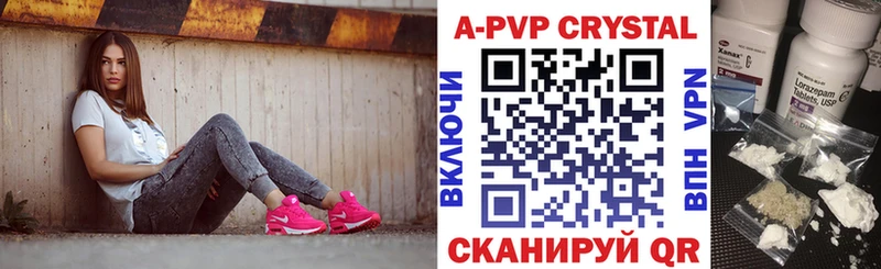 купить закладку мега Alpha PVP СК КРИС Черепаново
