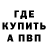 КЕТАМИН VHQ Archi Eliseev