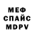 Альфа ПВП крисы CK Marina Chernysheva