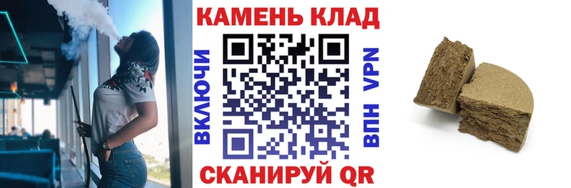 ОМГ ОМГ вход  Черепаново  нарко площадка телеграм  что такое   Гашиш гарик 