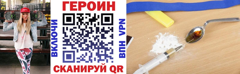 мориарти какой сайт  Черепаново  Героин Heroin 