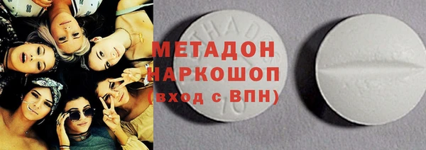 2c-b Богородицк