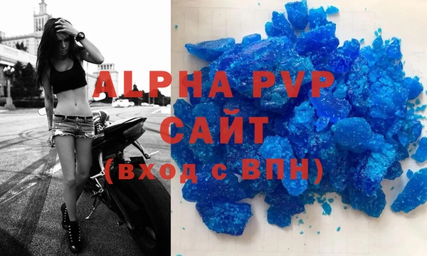 а пвп мука Богданович