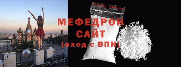 2c-b Богородицк