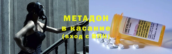 2c-b Богородицк