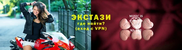 2c-b Богородицк