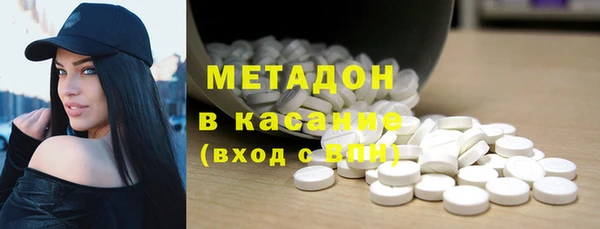 2c-b Богородицк