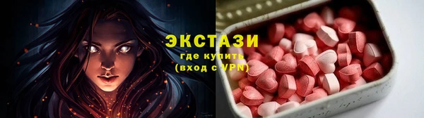 2c-b Богородицк