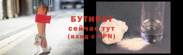 2c-b Богородицк