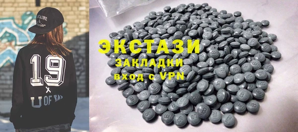 2c-b Богородицк
