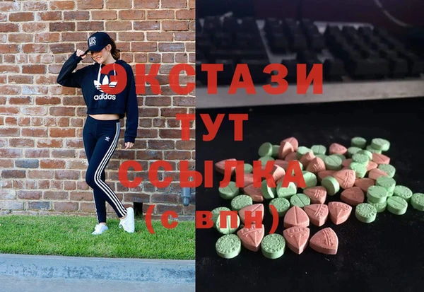 2c-b Богородицк