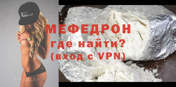 2c-b Богородицк