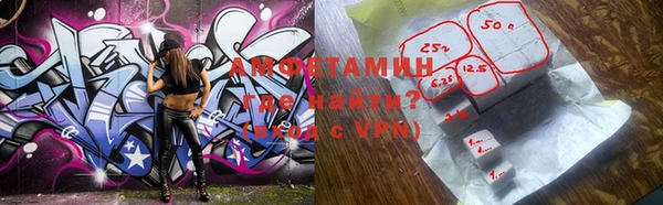 2c-b Богородицк