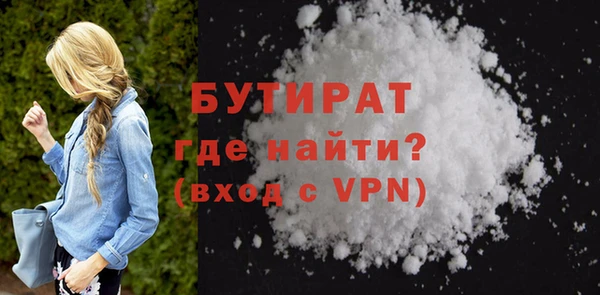 а пвп мука Богданович