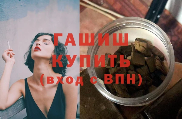 2c-b Богородицк