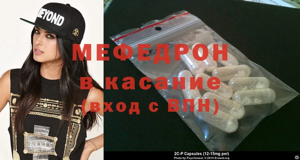 дмт Богородск