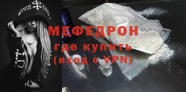 а пвп мука Богданович