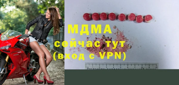 дмт Богородск