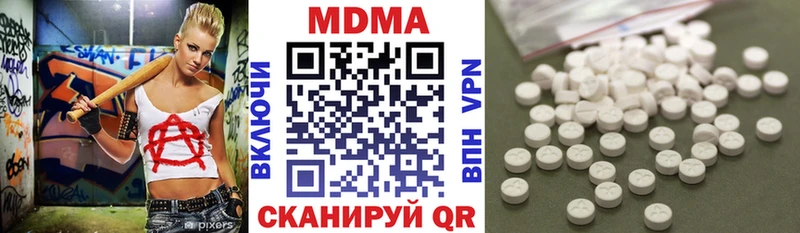 МДМА кристаллы  Черепаново 