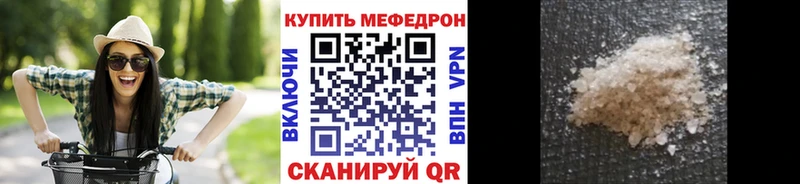 МЯУ-МЯУ VHQ  Черепаново 