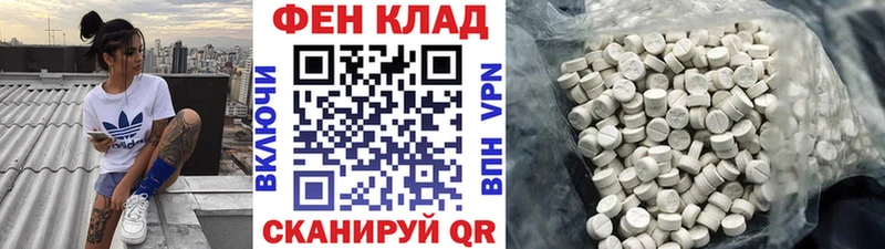 KRAKEN вход  Черепаново  Метамфетамин пудра  это Telegram  цены  