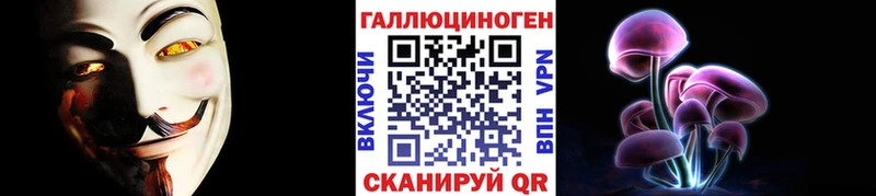 Галлюциногенные грибы Cubensis  Черепаново 